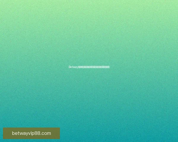 Betway中国平台优势解析及在国内博彩市场的潜力分析