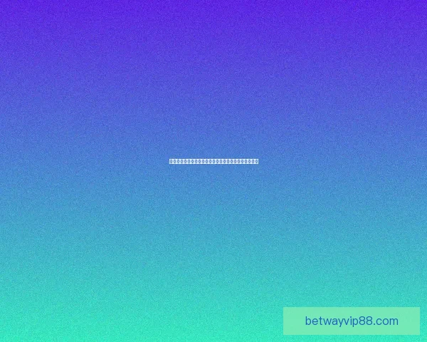 世界杯竞猜预测：分析球队实力走势与热门选手表现解析